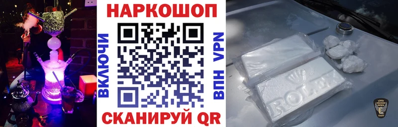 Купить наркотики сайты Кстово СОЛЬ  Меф  МАРИХУАНА 