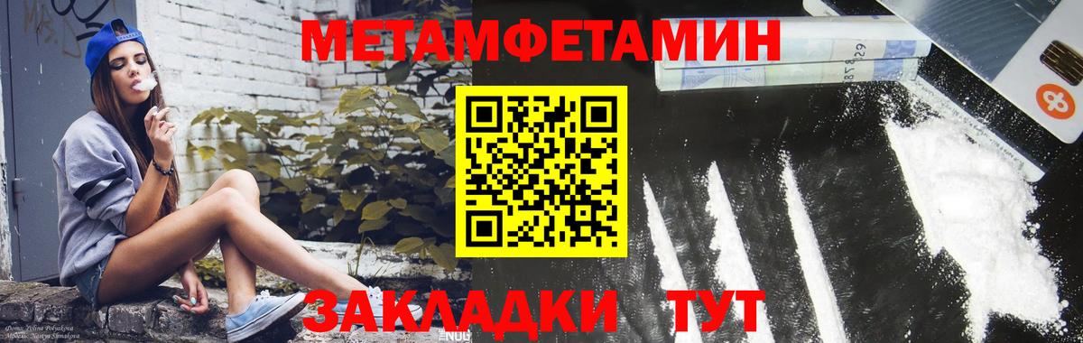 АМФ Premium Кстово