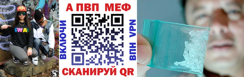 где купить наркотик  Кстово  A-PVP СК КРИС 