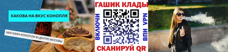 Canna-Cookies марихуана  закладки  гидра вход  Кстово 