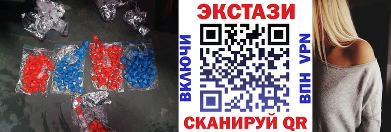 Ecstasy 280мг Кстово