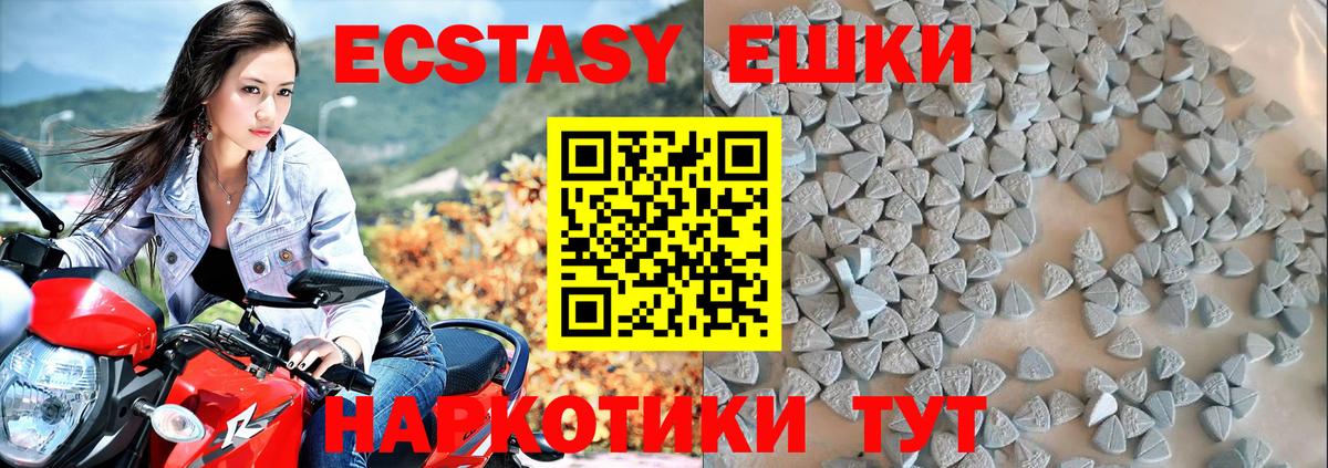 Кстово  ЭКСТАЗИ таблы  Экстази  ЭКСТАЗИ Cube  Вход с VPN 