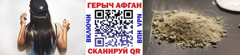 купить наркотики сайты  blacksprut ТОР  Героин хмурый  Кстово 