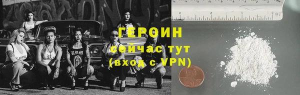 дживик Белая Холуница