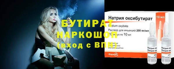 меф VHQ Краснослободск