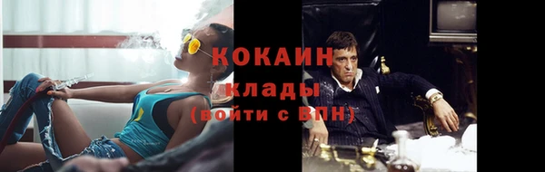 синтетический гашиш Краснотурьинск