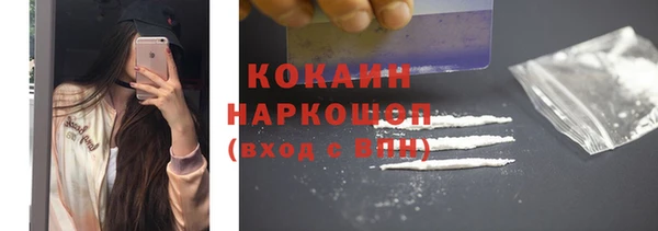 альфа пвп Красноперекопск