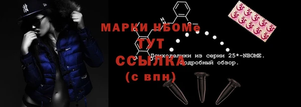 синтетический гашиш Козельск