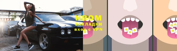 меф VHQ Краснослободск
