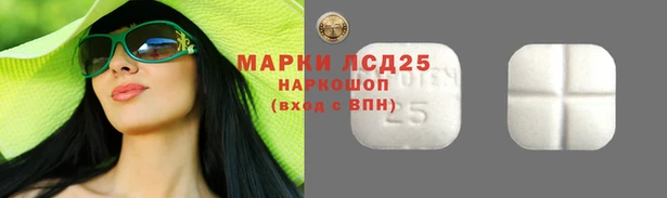 альфа пвп Красноперекопск