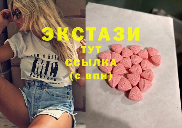 мяу мяу мука Бежецк