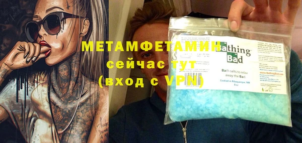 меф VHQ Краснослободск
