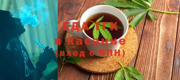 кристаллы Кодинск