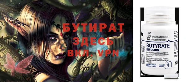 шишки Костерёво