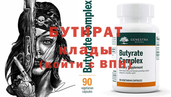 кристаллы Кодинск