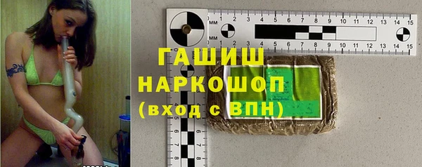 синтетический гашиш Козельск
