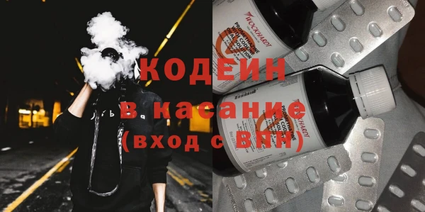 кристаллы Кодинск