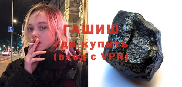 шишки Костерёво