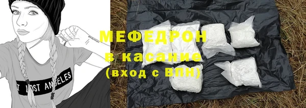 кристаллы Кодинск