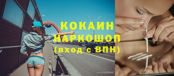 таблы Киреевск