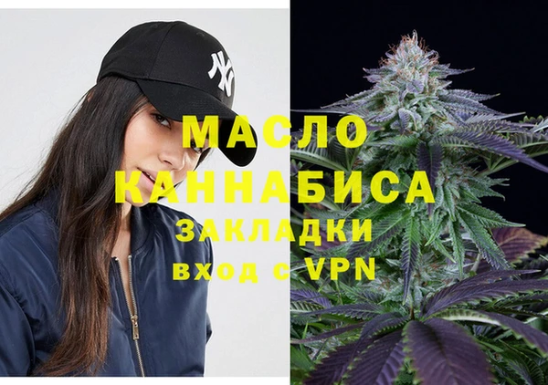 соль курить ск Корсаков
