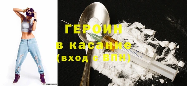 кристаллы Кодинск