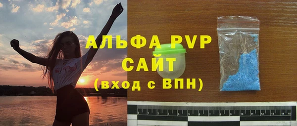 синтетический гашиш Краснотурьинск