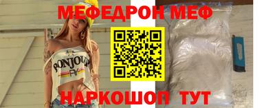 молекула духа Краснокаменск