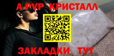 мет Краснознаменск