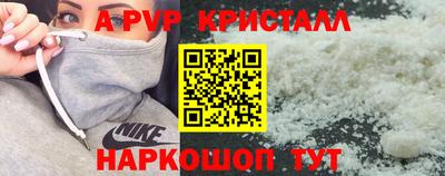молекула духа Краснокаменск