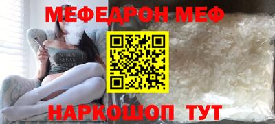 мет Краснознаменск