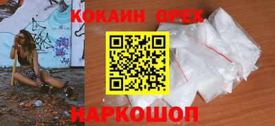 марки lsd Краснодар