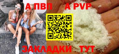 марки lsd Краснодар
