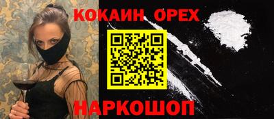 мет Краснознаменск