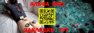 марки lsd Краснодар