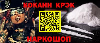 мет Краснознаменск