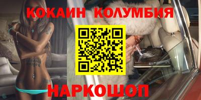 марки lsd Краснодар