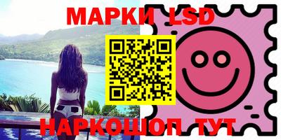 молекула духа Краснокаменск