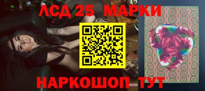 мет Краснознаменск