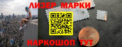мет Краснознаменск