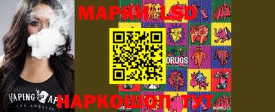 марки lsd Краснодар