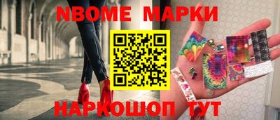 мет Краснознаменск