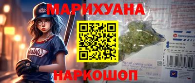 марки lsd Краснодар