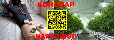 молекула духа Краснокаменск