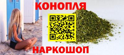 молекула духа Краснокаменск