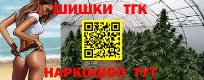 мет Краснознаменск