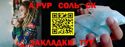 молекула духа Краснокаменск