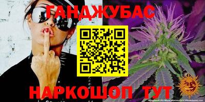 молекула духа Краснокаменск