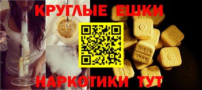 марки lsd Краснодар