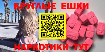 марки lsd Краснодар